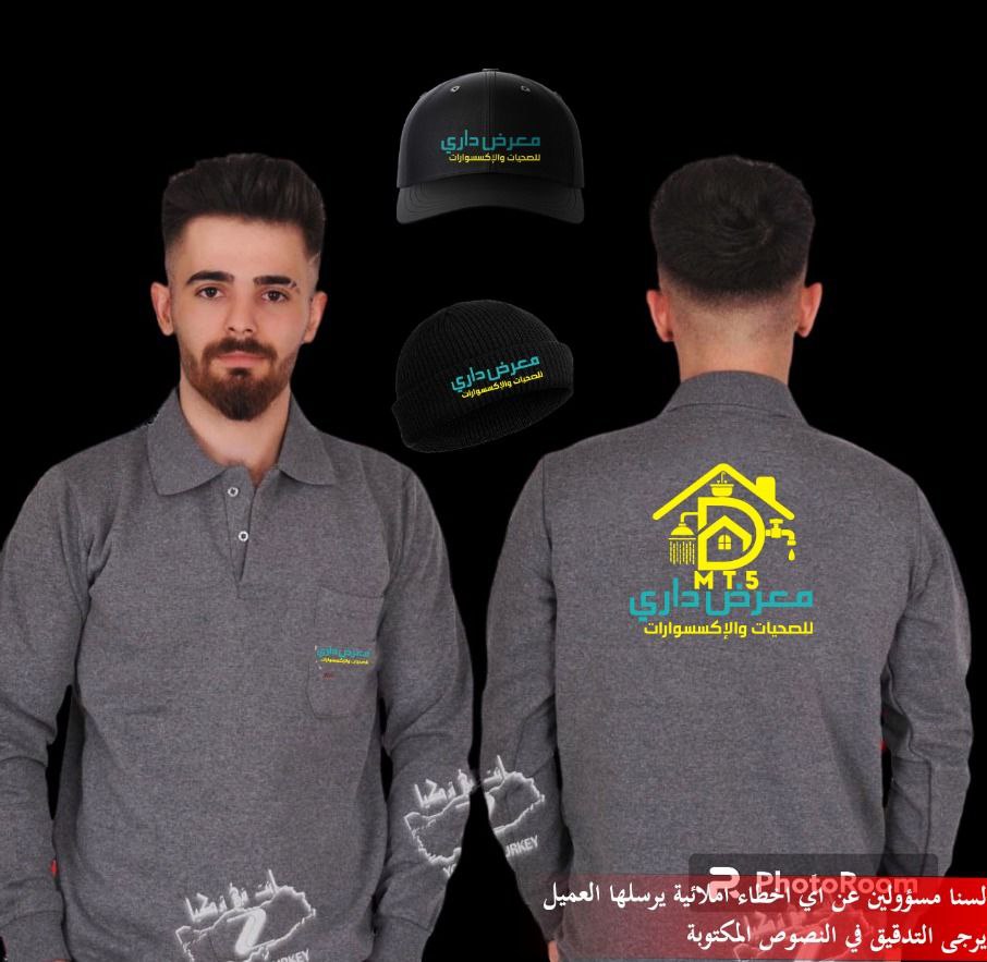 اعمالنا شهر ايلول 2025