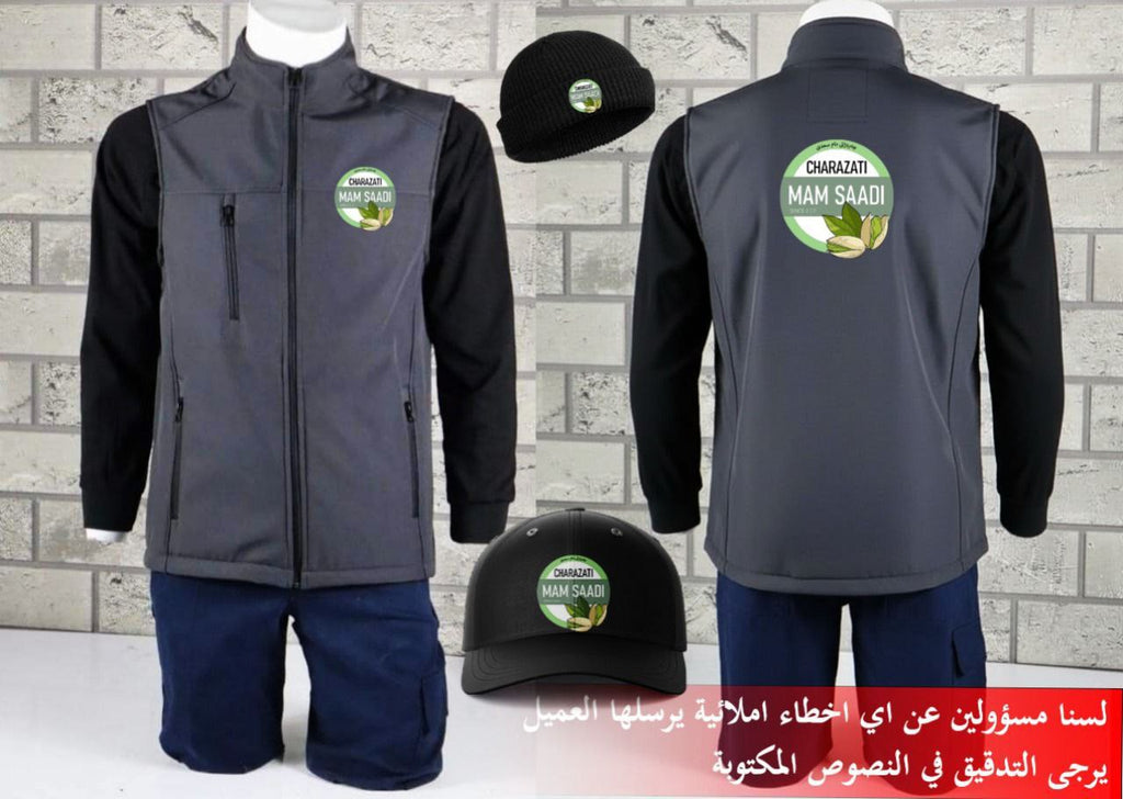 اعمالنا شهر ايلول 2025