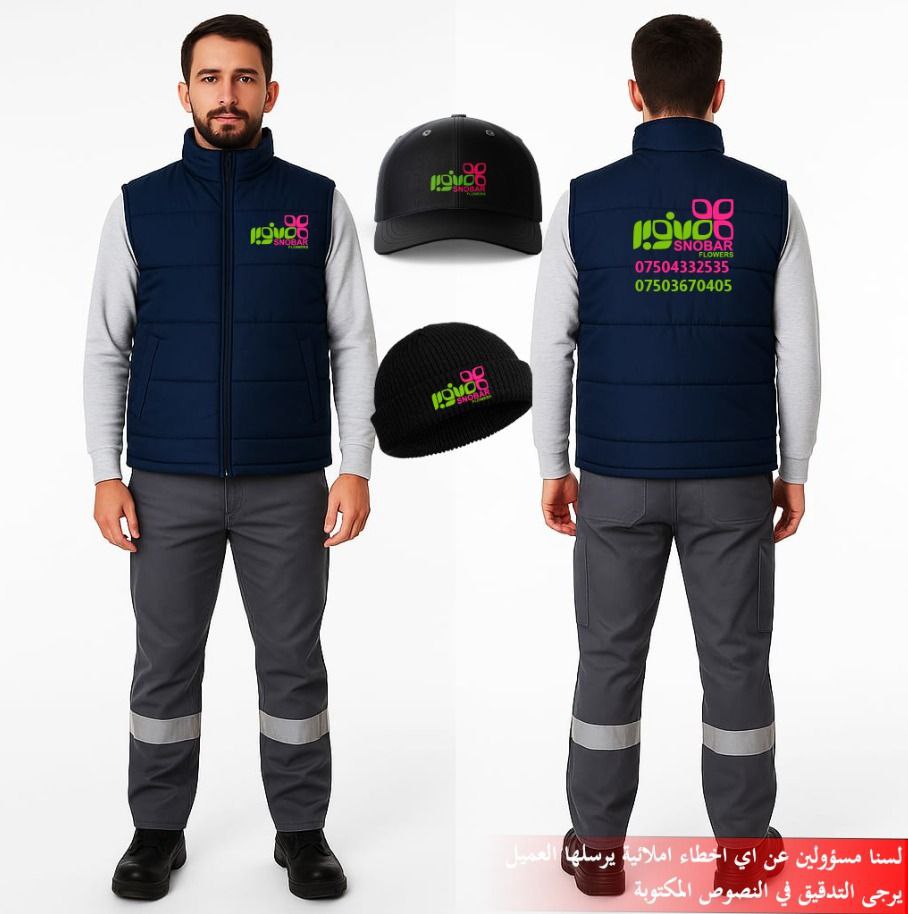 اعمالنا شهر ايلول 2025