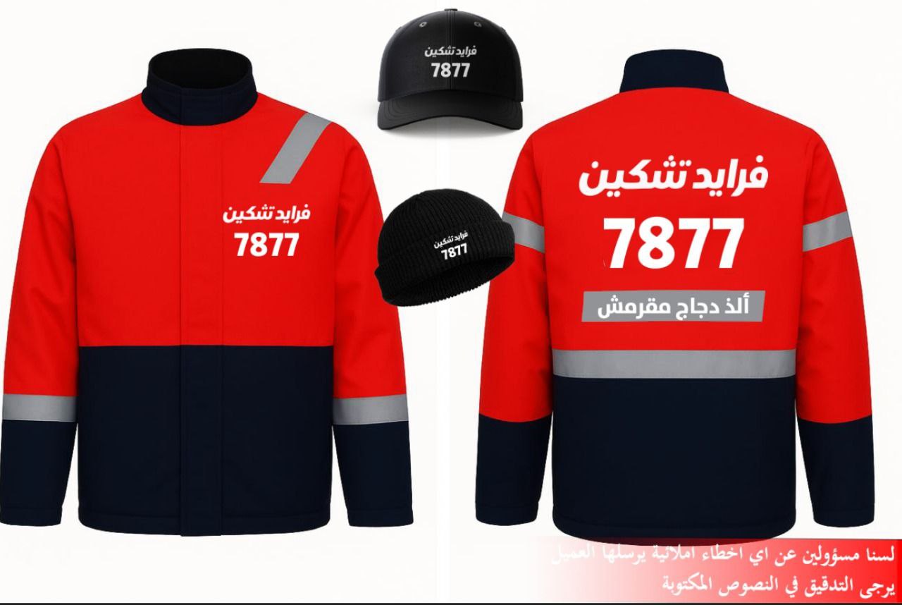 اعمالنا شهر ايلول 2025