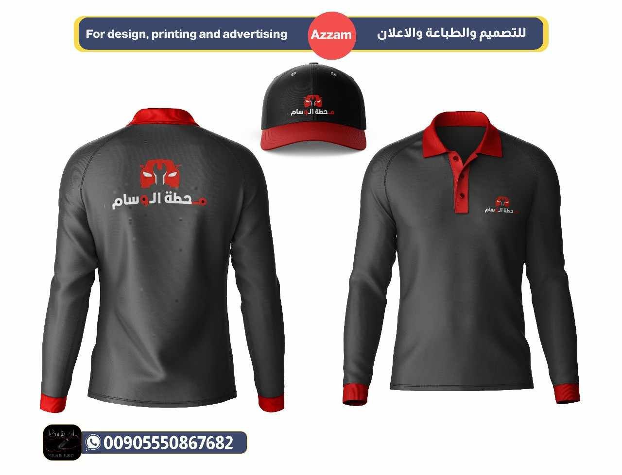 اعمالنا شهر ايلول 2025