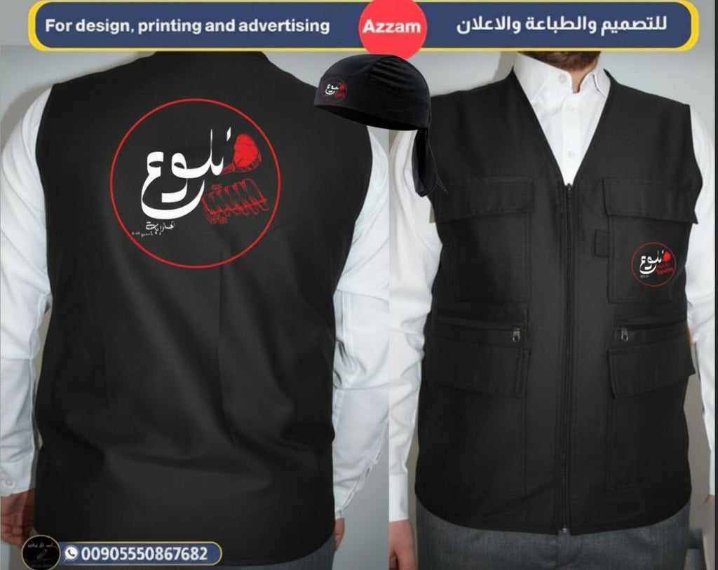 اعمالنا شهر ايلول 2025