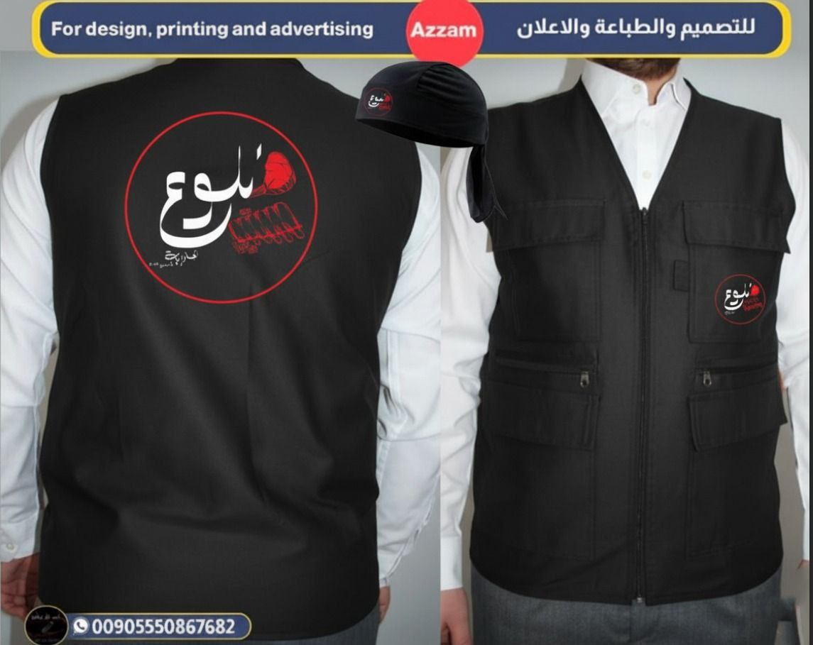 اعمالنا شهر ايلول 2025