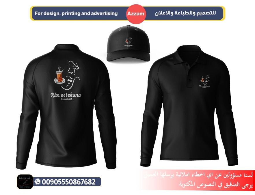 اعمالنا شهر ايلول 2025