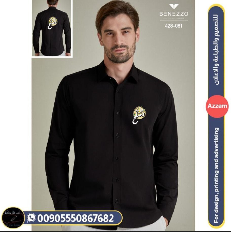 اعمالنا شهر ايلول 2025