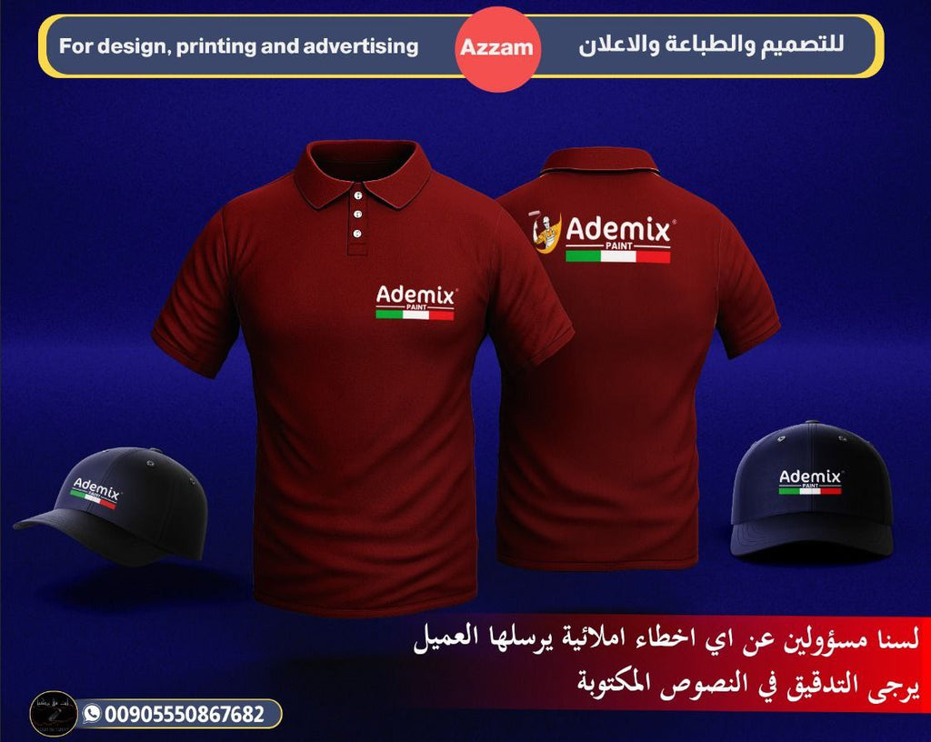 شهر 10 2025