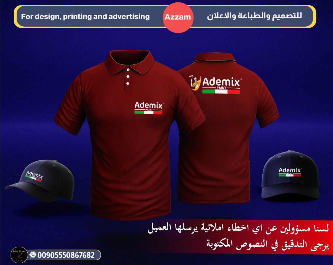شهر 10 2025