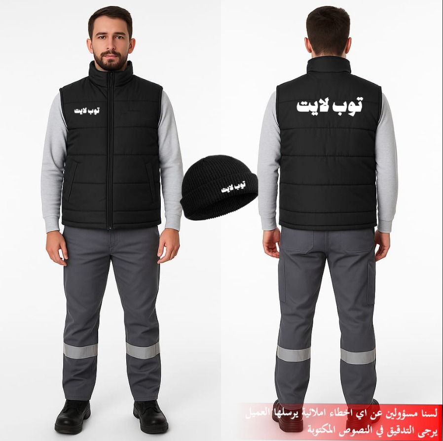 اعمال شهر 11