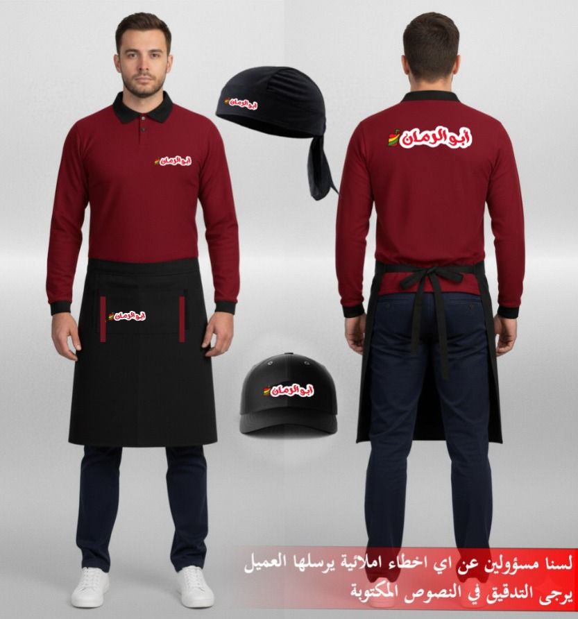 اعمال شهر 11