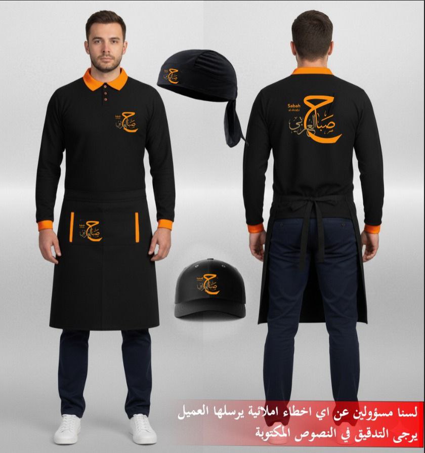 اعمال شهر 11