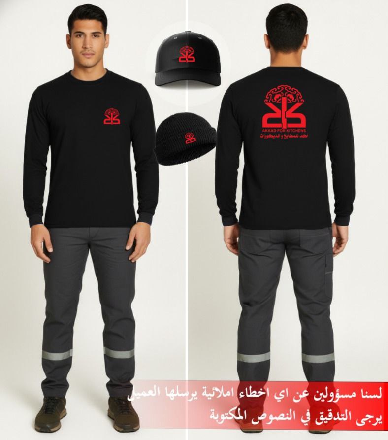 اعمال شهر 11