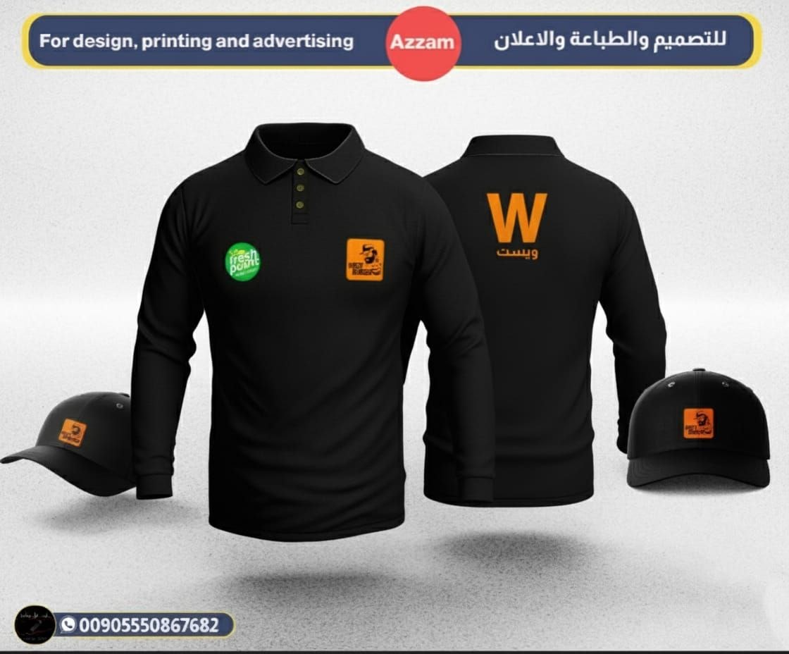 اعمال شهر 11