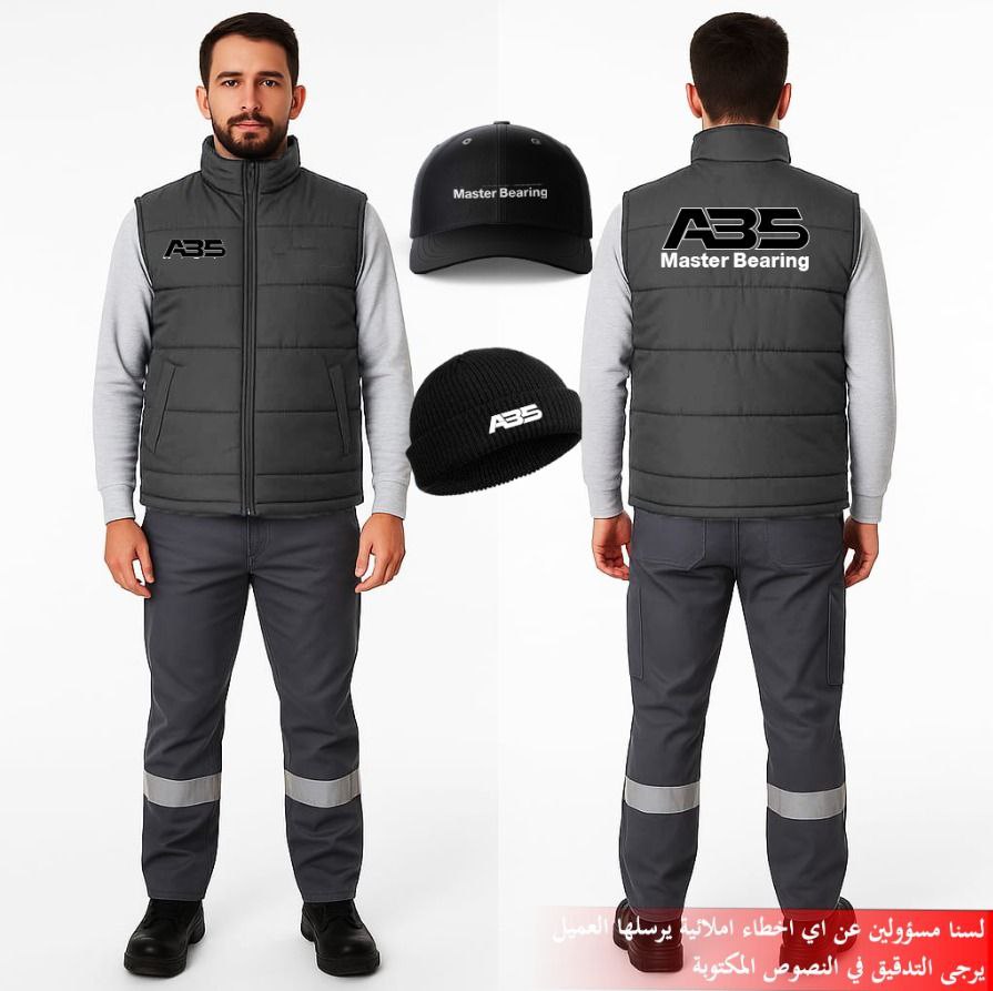 اعمال شهر 11