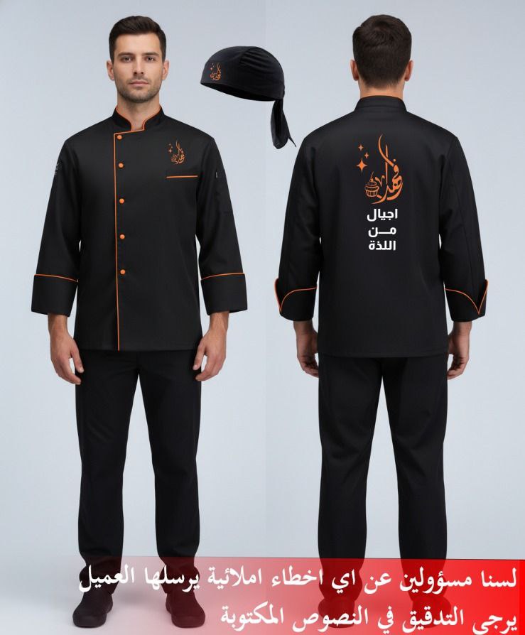اعمال شهر 11