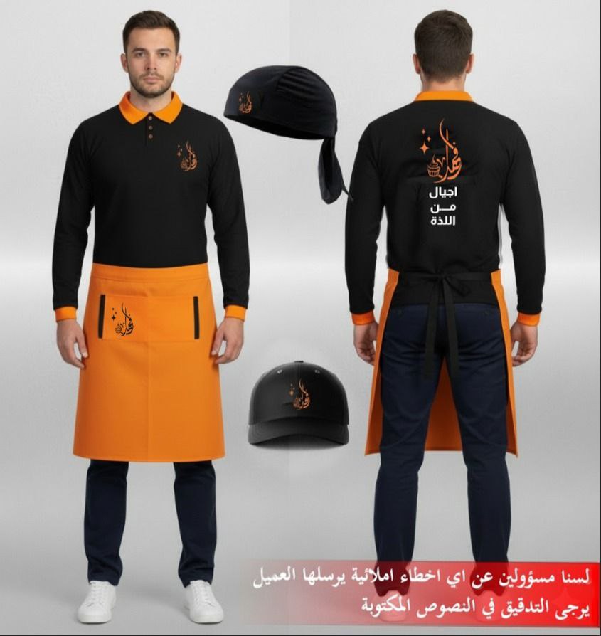 اعمال شهر 11