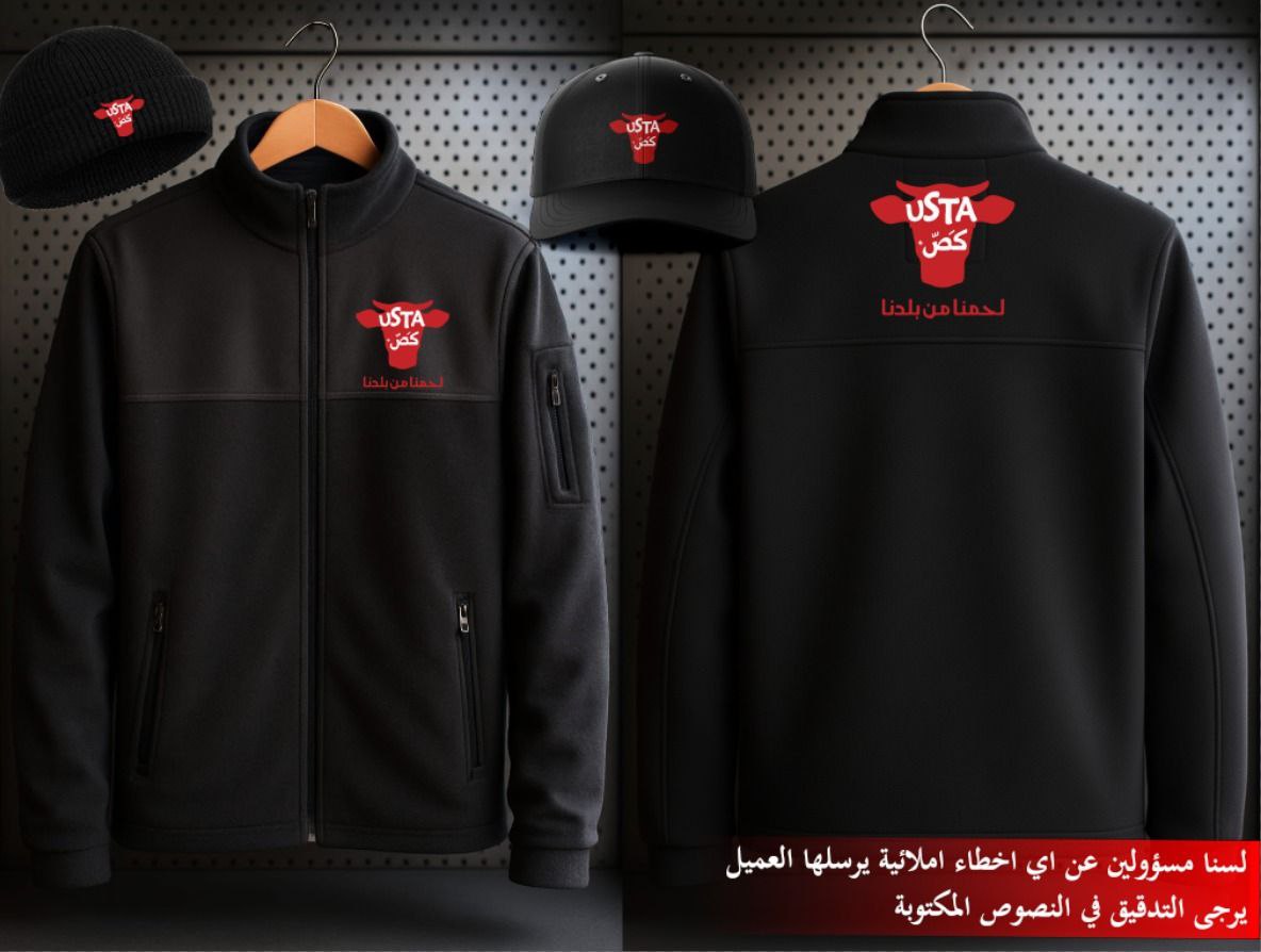 اعمال شهر 11