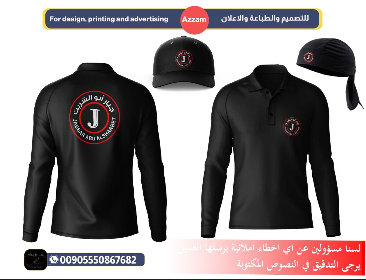 اعمال شهر 11