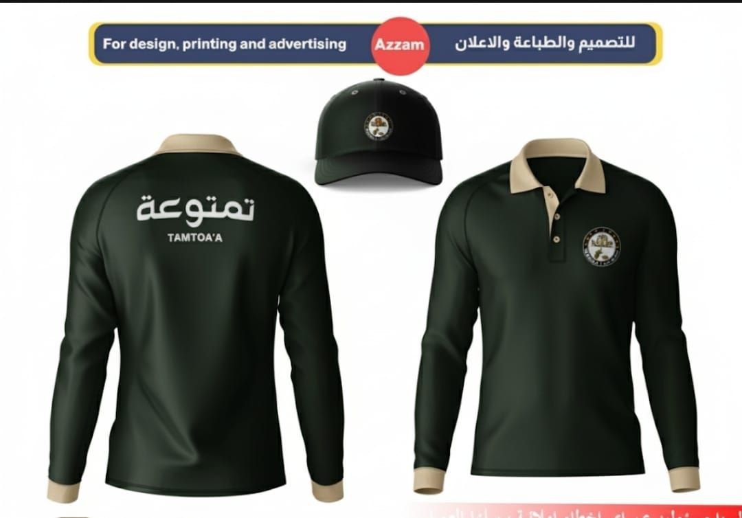 اعمال شهر 11