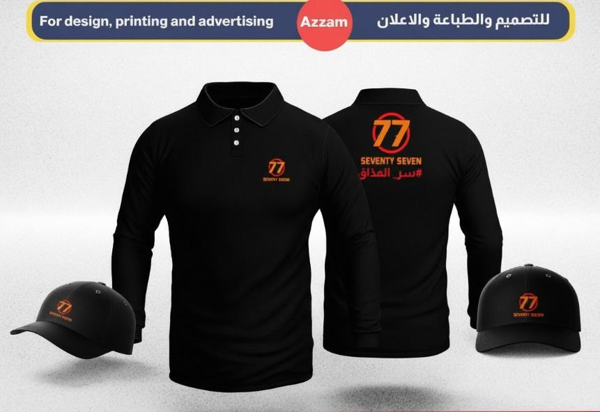 اعمال شهر 11