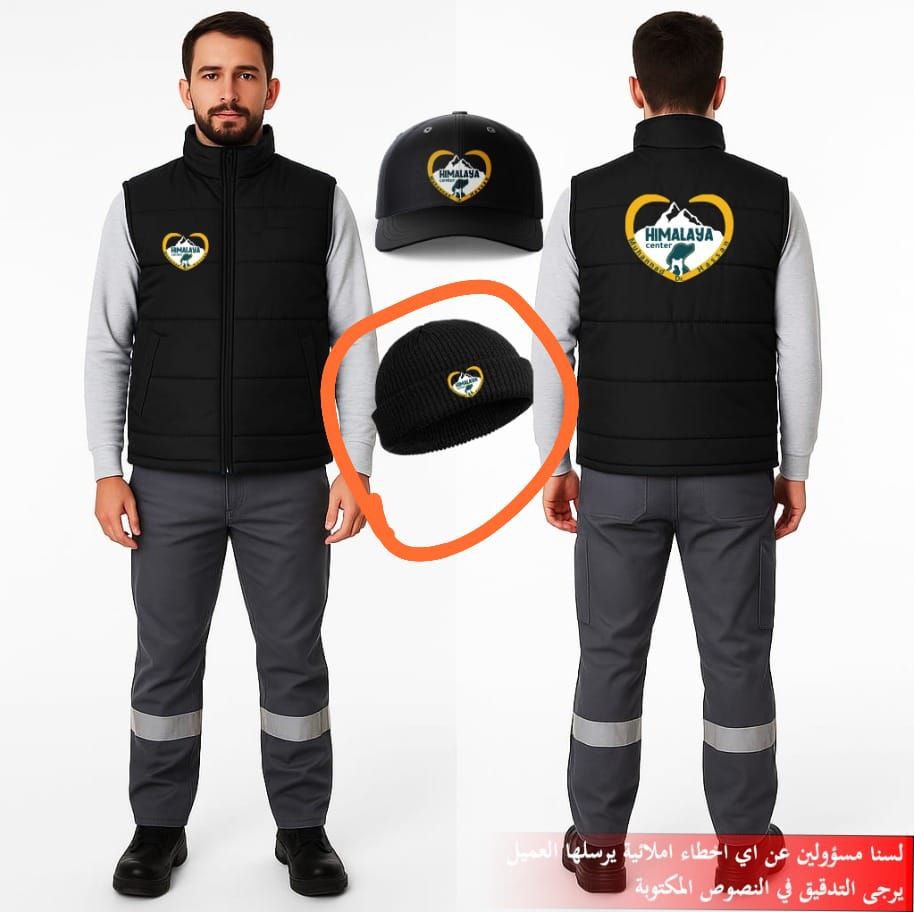 اعمال شهر 11