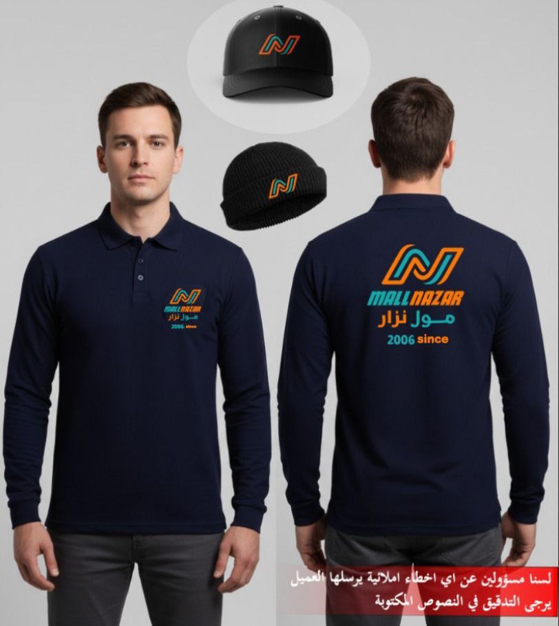 اعمال شهر 11