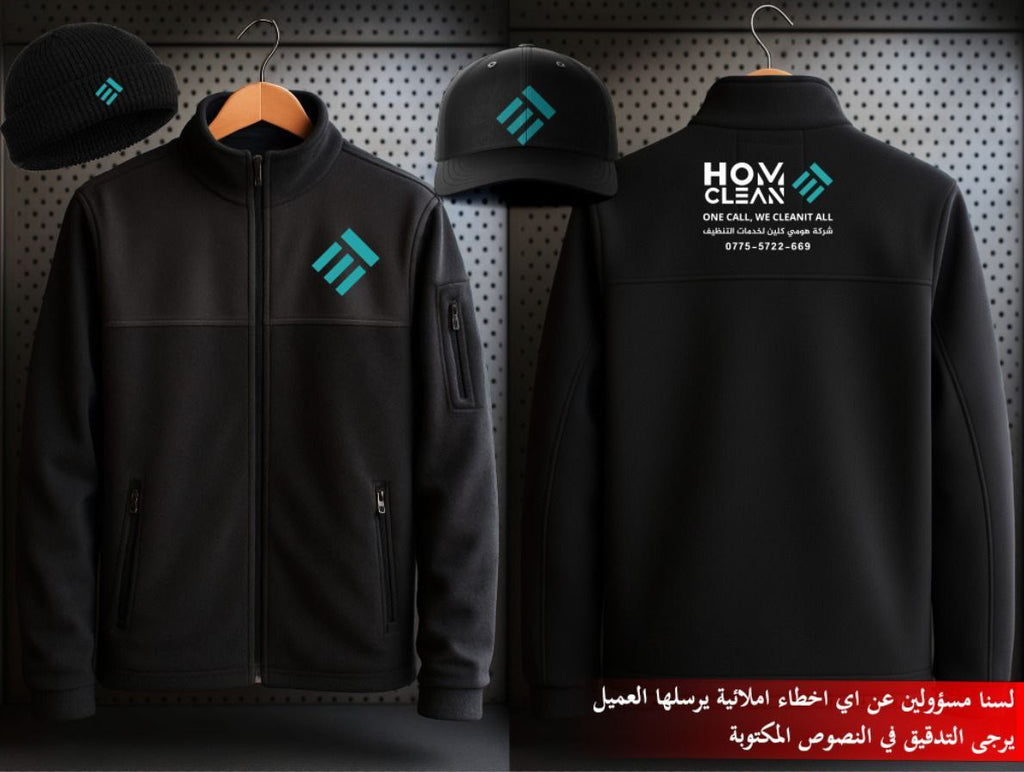 اعمال شهر 11
