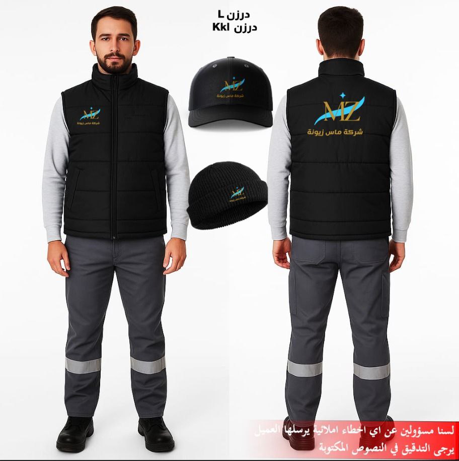 اعمال شهر 11