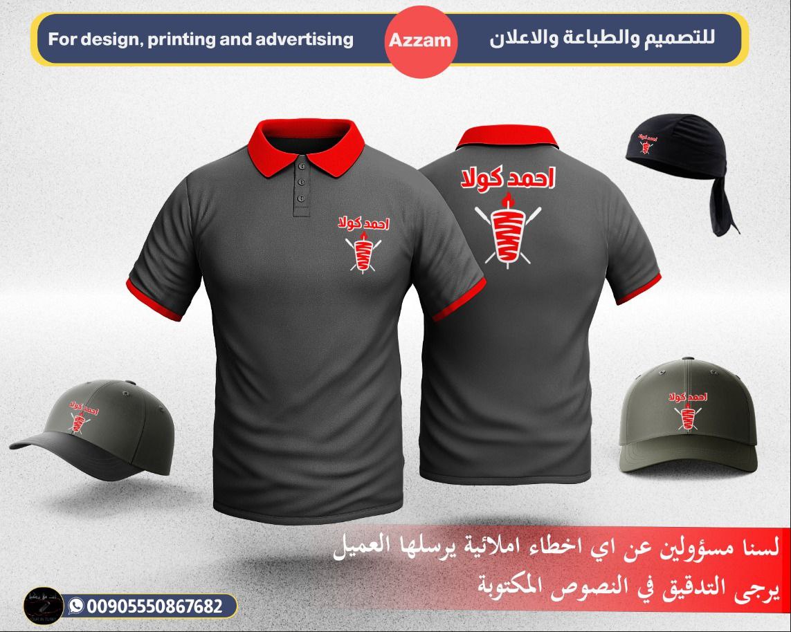 اعمال شهر 11