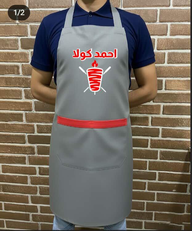 اعمال شهر 11
