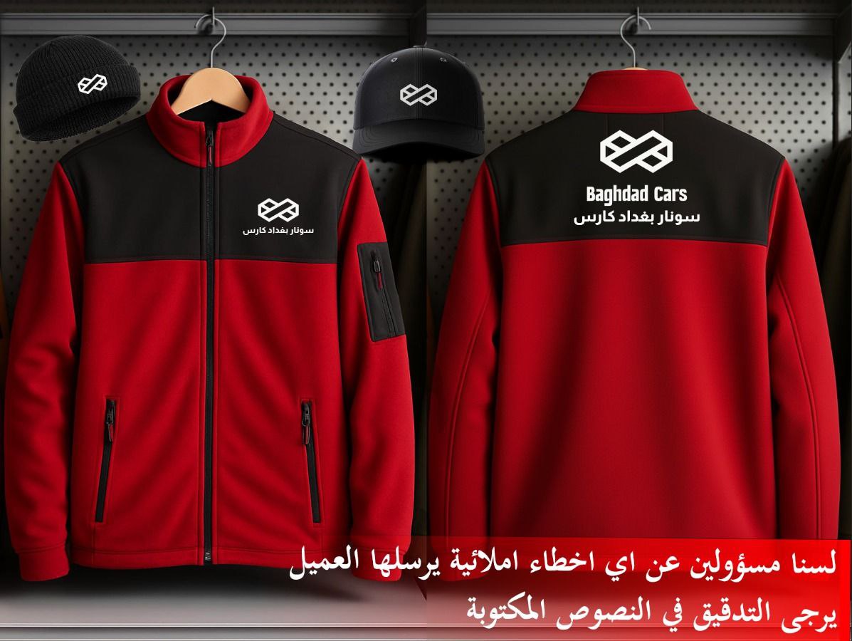 اعمال شهر 11