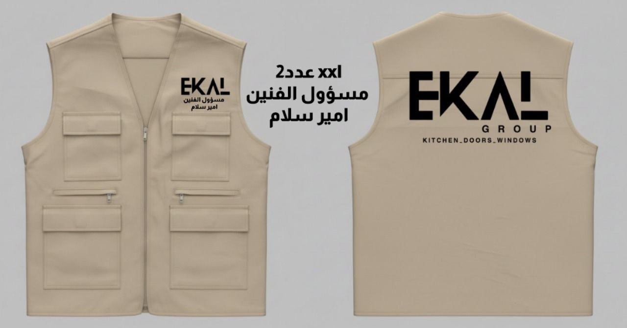 اعمال شهر 11