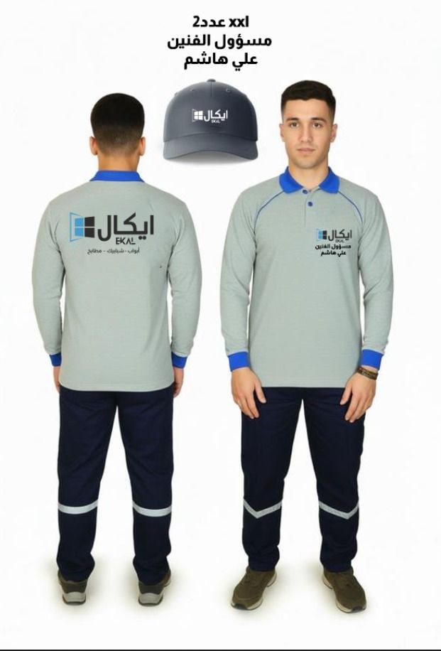 اعمال شهر 11