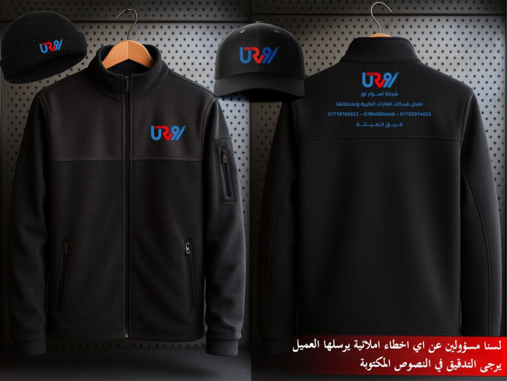 اعمال شهر 11