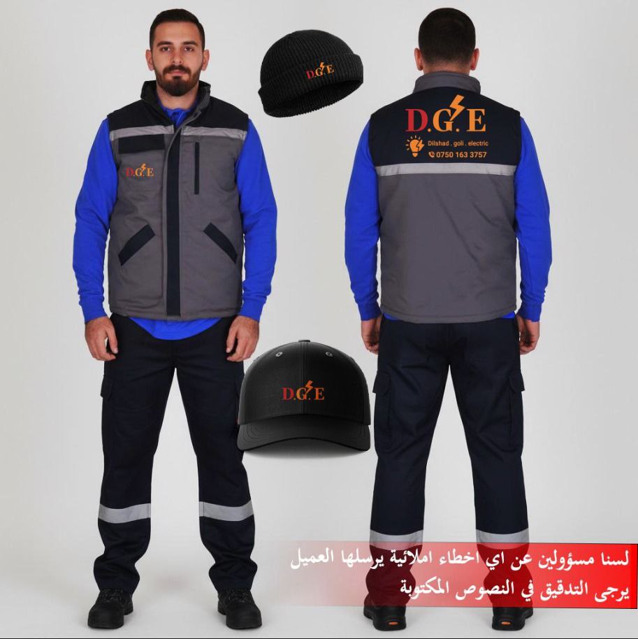 اعمال شهر 11