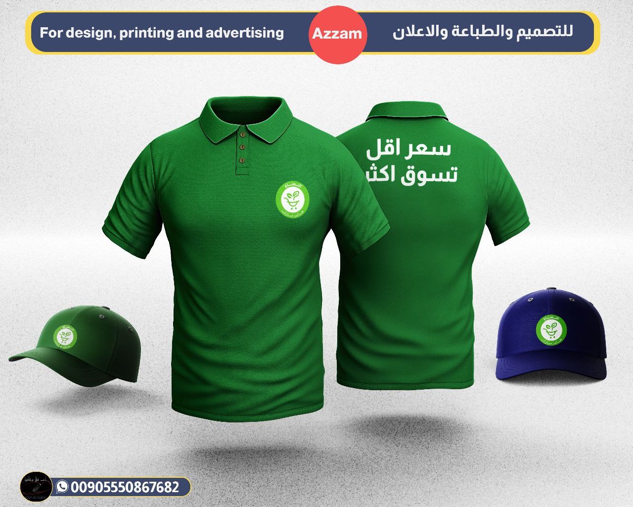 اعمال شهر 11