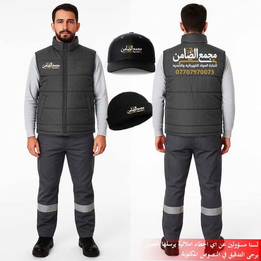 اعمال شهر 11