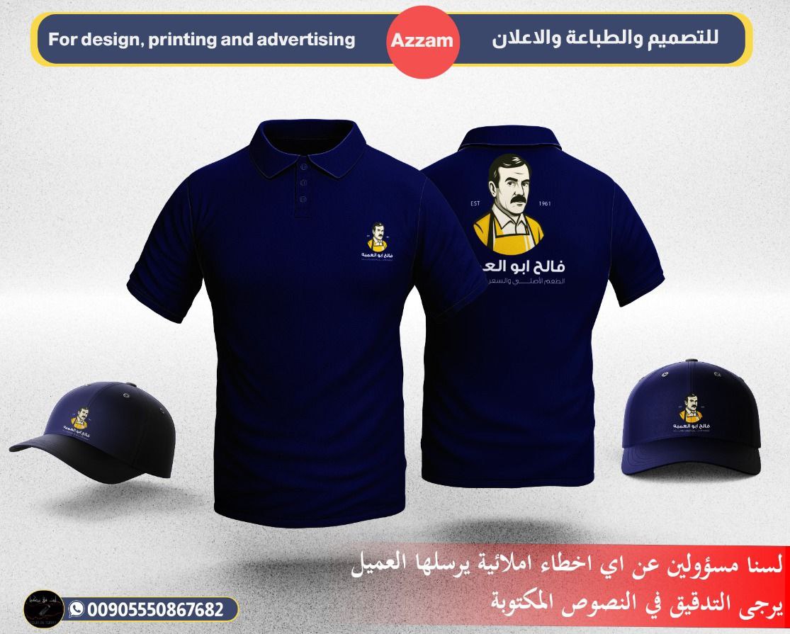 اعمال شهر 11