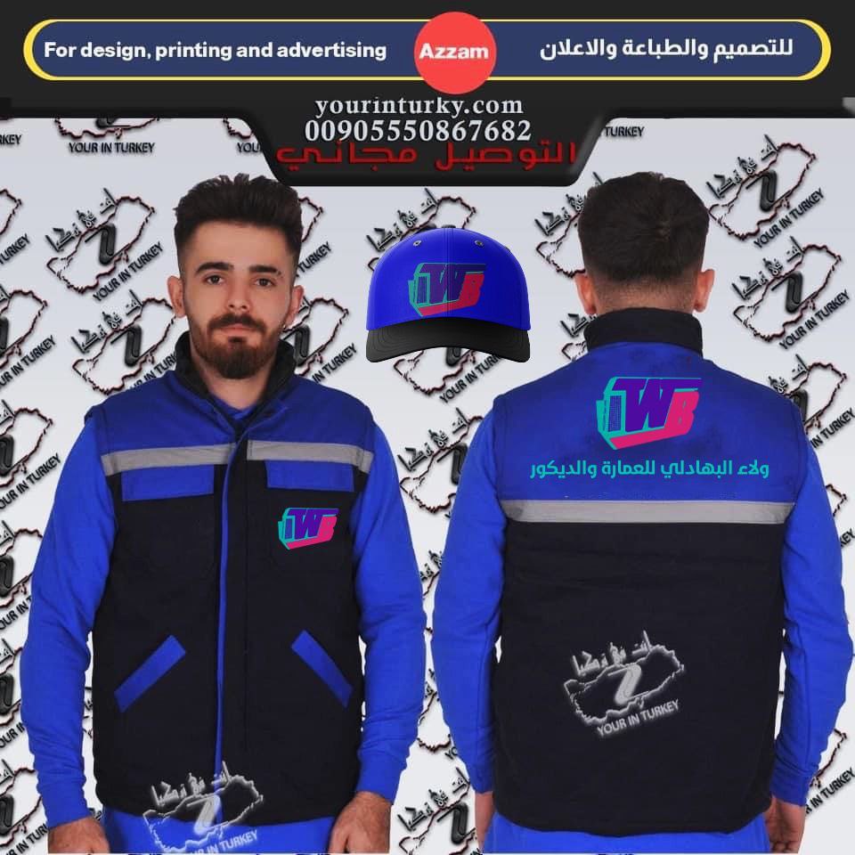 اعمال شهر 11