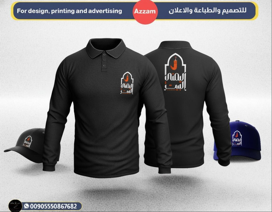 اعمال شهر 11