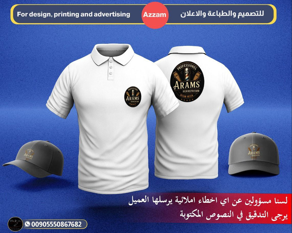 اعمال شهر 11