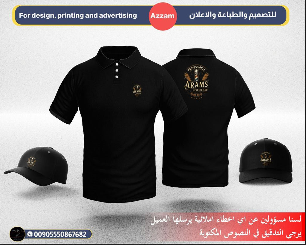 اعمال شهر 11