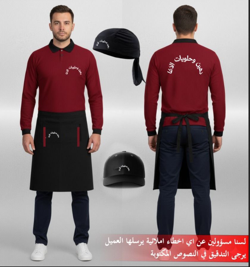 اعمال شهر 11