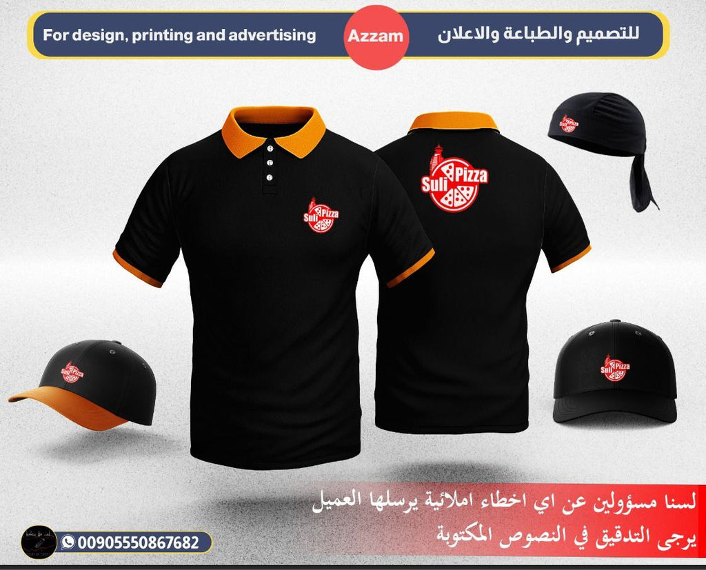 اعمال شهر 11